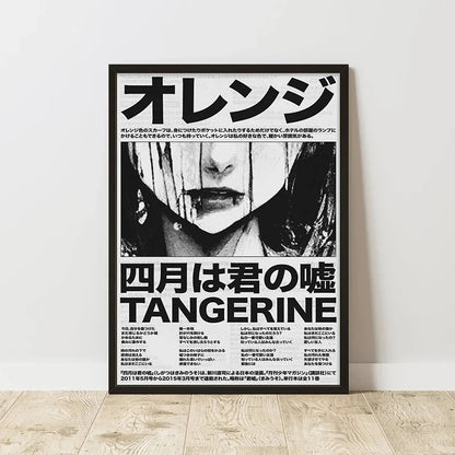 Affiche Art Abstrait Classique Imprimée sur Toile